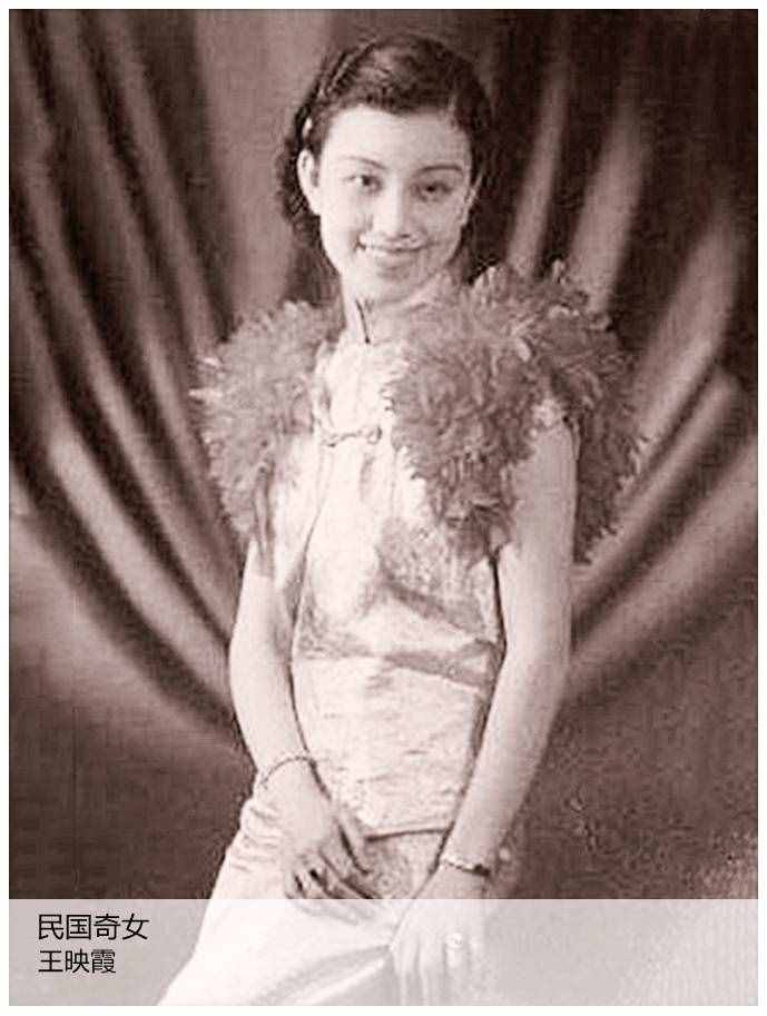 民國(guó)十大奇女，圖2才女林徽因先生，圖8徐志摩第二任妻子陸小曼