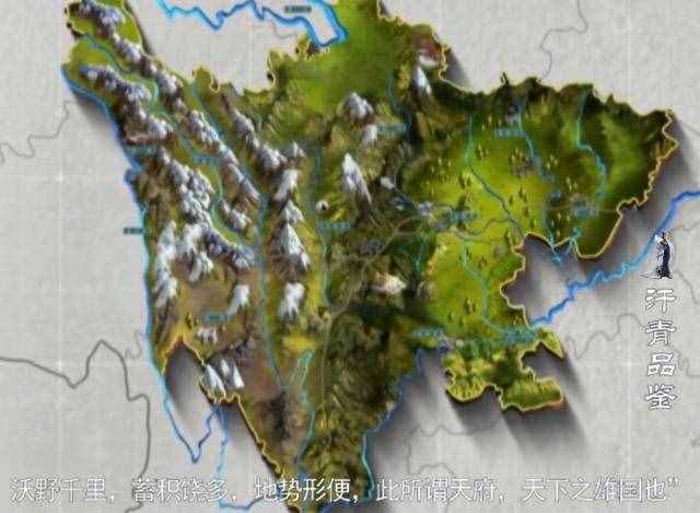 天府之國是什么意思(為什么四川叫天府之國)