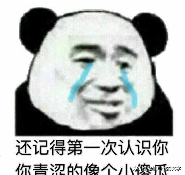 第一次接吻是什么樣的感覺？（面紅耳赤）