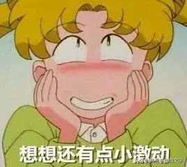 第一次接吻是什么樣的感覺？（面紅耳赤）