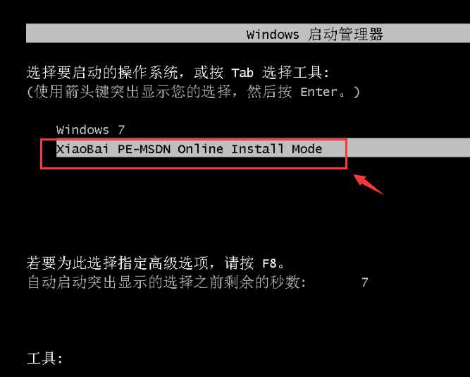 教你怎么不用光盤(pán)重裝系統(tǒng)
