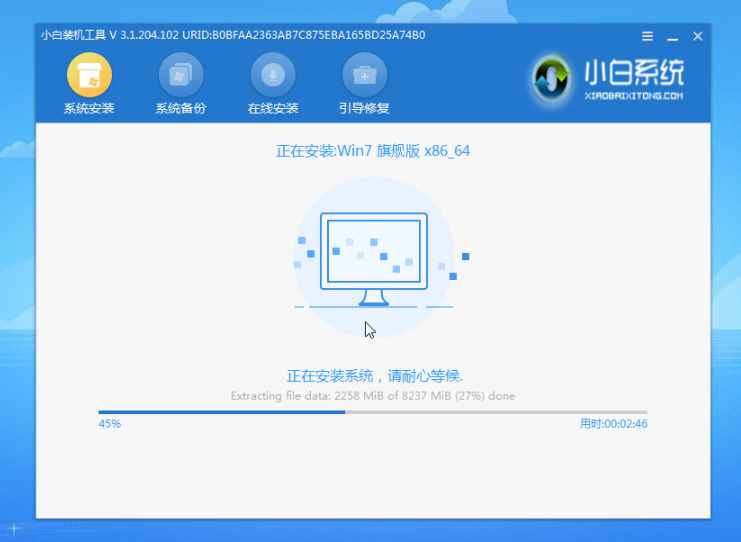 教你怎么不用光盤(pán)重裝系統(tǒng)