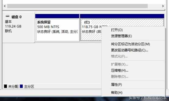 最簡單辦法，如何在不重裝電腦系統(tǒng)的情況下對硬盤進行重新分區(qū)