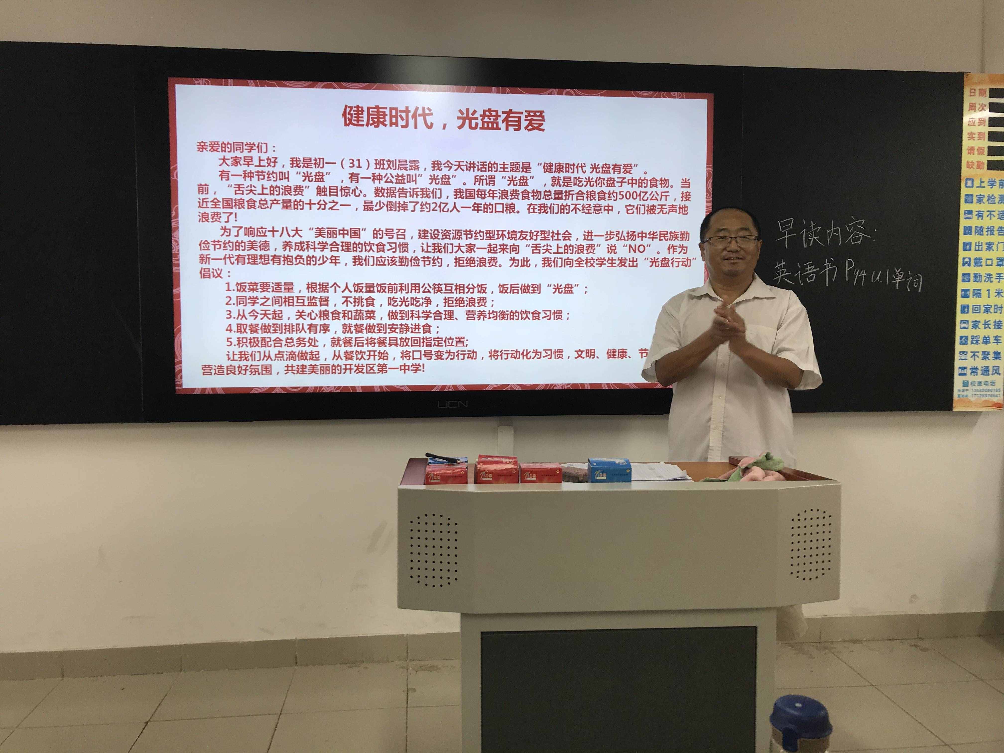 老牛亦解韶光貴，不等揚(yáng)鞭自奮蹄——教學(xué)工作總結(jié)可以這樣寫