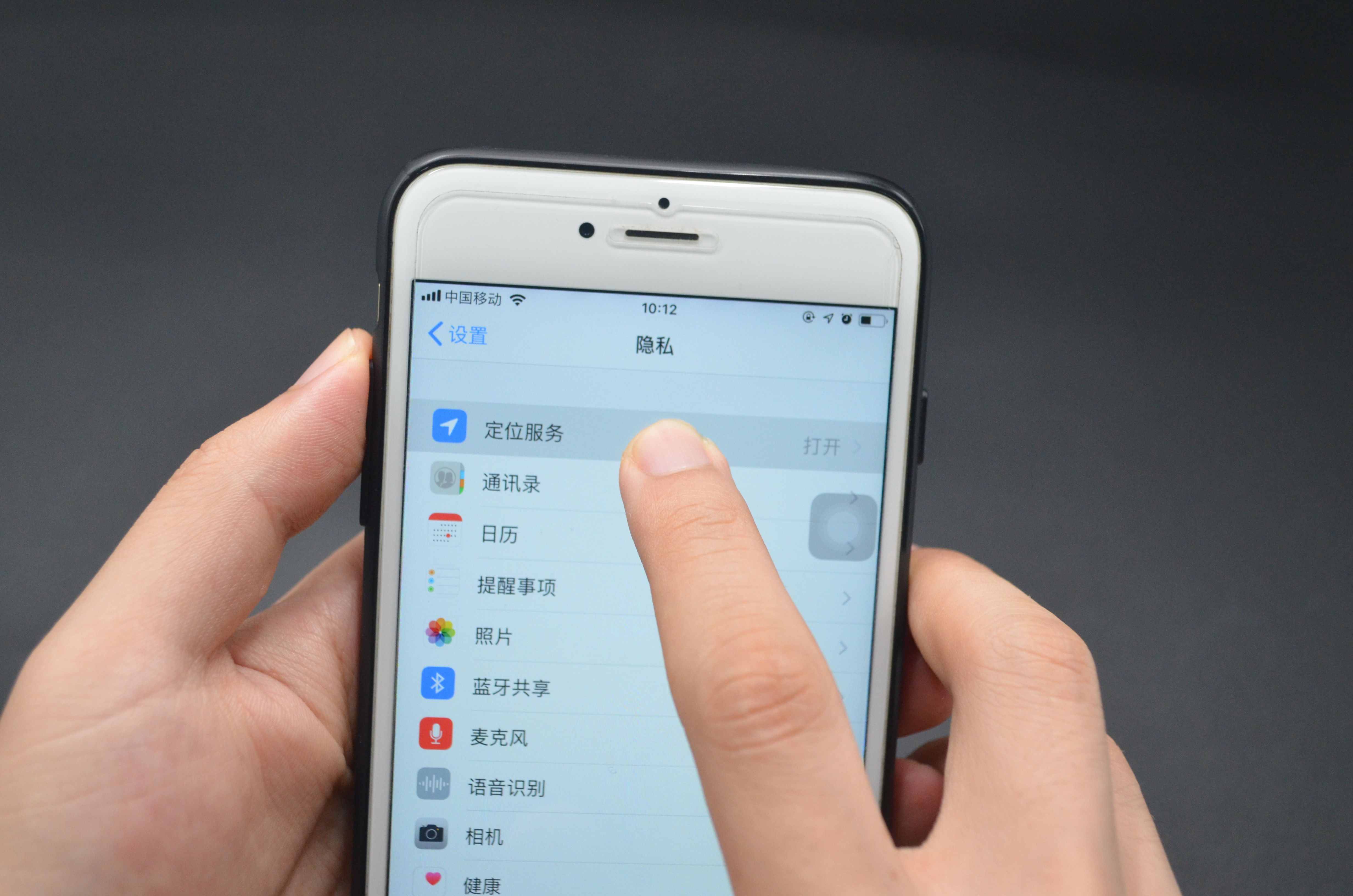 老公外出不接電話，只需打開手機(jī)這個(gè)功能，立刻知道對方去過哪里
