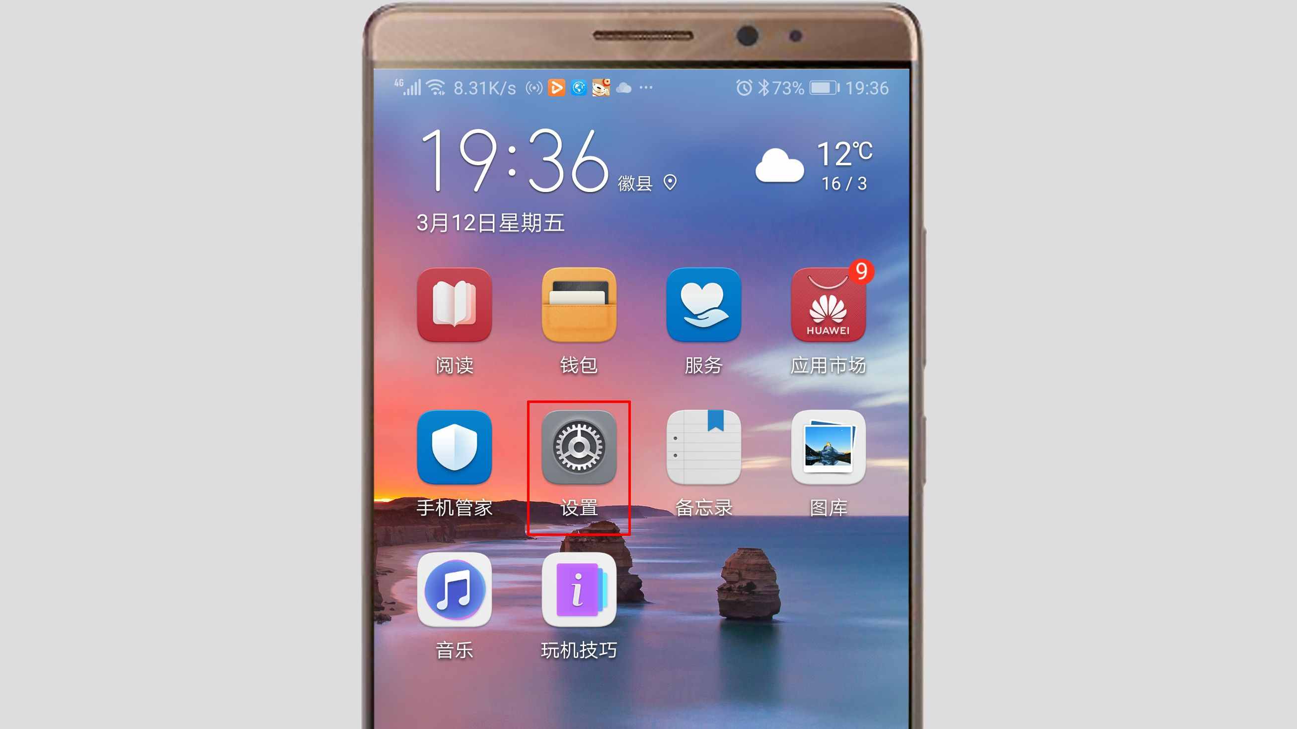 怎么做才能關(guān)掉手機(jī)定位？看完這幾步操作，你就知道了