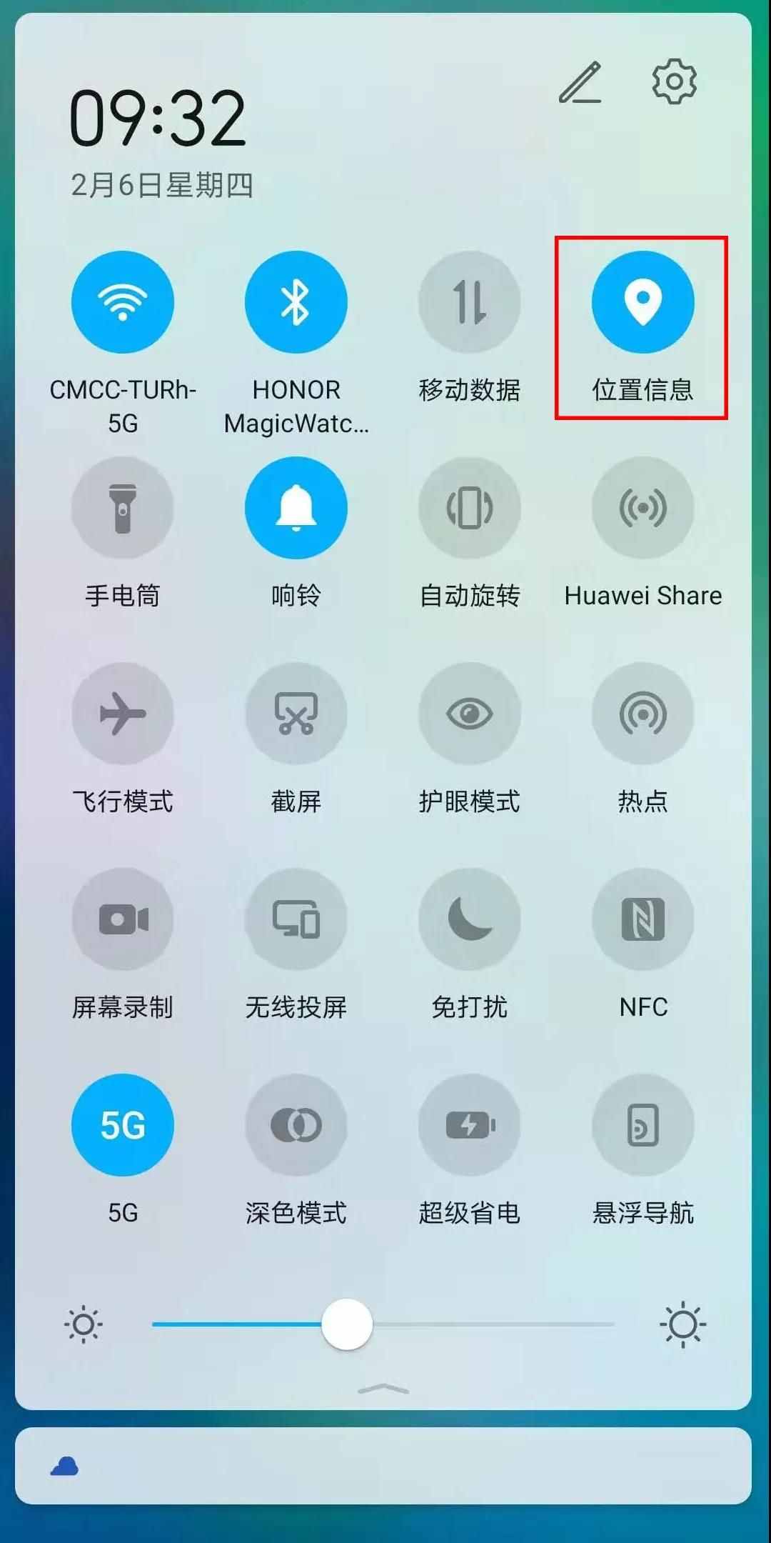 手機定位不準怎么辦？這個方法你或許不知道