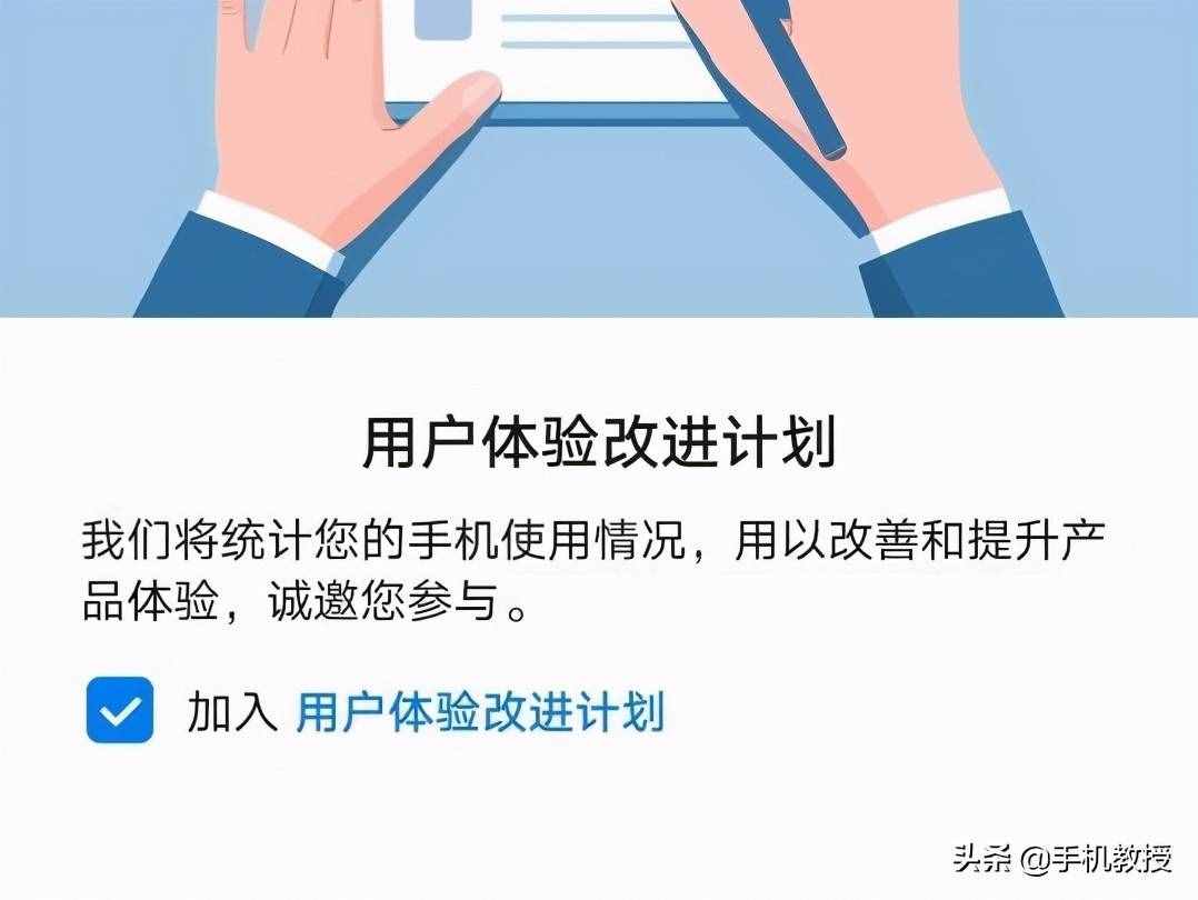 流量偷跑還不自知？關(guān)閉這幾個設(shè)置，再也不用擔心流量問題