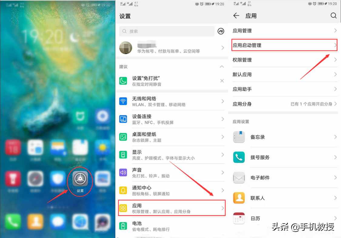 流量偷跑還不自知？關(guān)閉這幾個設(shè)置，再也不用擔心流量問題