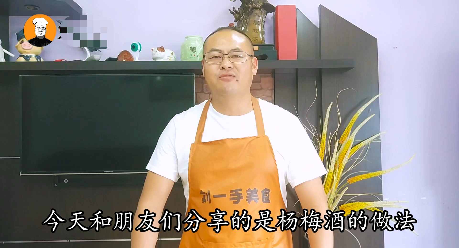 自制楊梅酒，配方比例全都告訴你，好喝不上頭，放幾年都不會(huì)壞