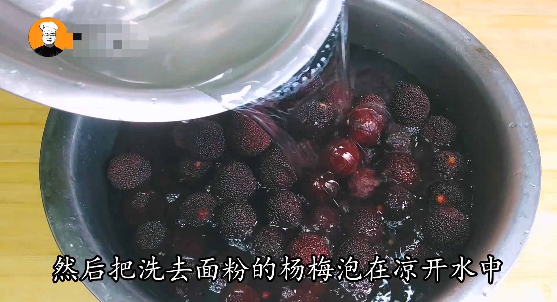 自制楊梅酒，配方比例全都告訴你，好喝不上頭，放幾年都不會(huì)壞