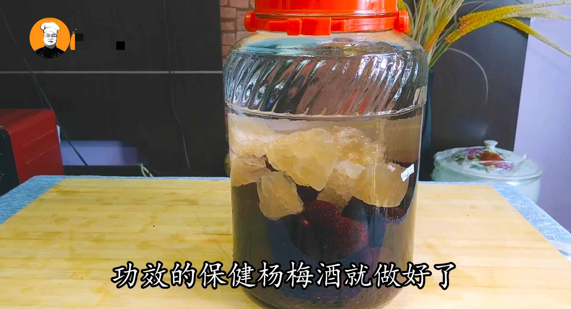 自制楊梅酒，配方比例全都告訴你，好喝不上頭，放幾年都不會(huì)壞