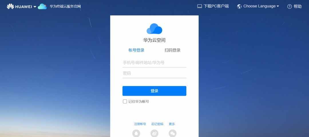 手機(jī)丟了先別慌！簡(jiǎn)單幾步教你找回手機(jī)