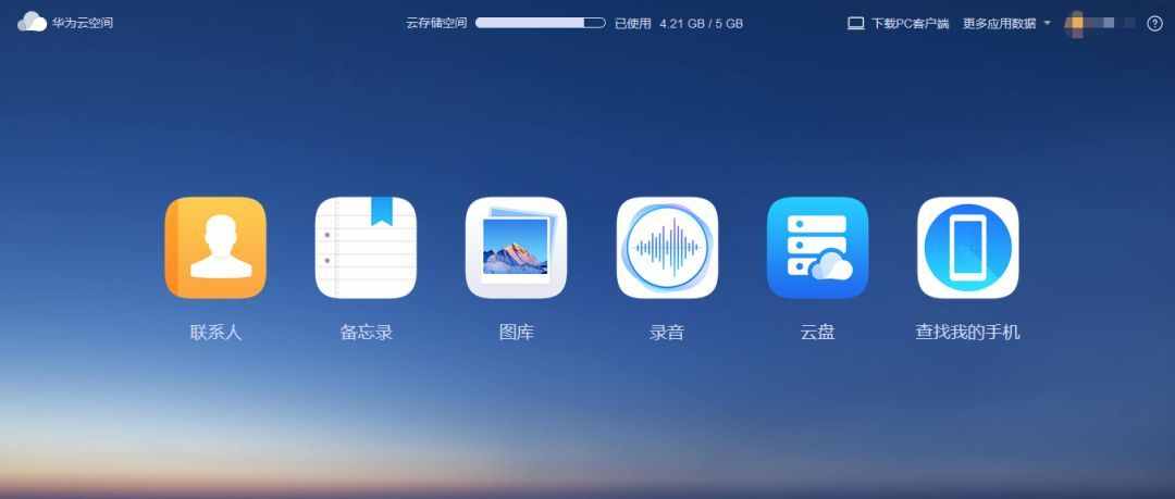 手機(jī)丟了先別慌！簡(jiǎn)單幾步教你找回手機(jī)