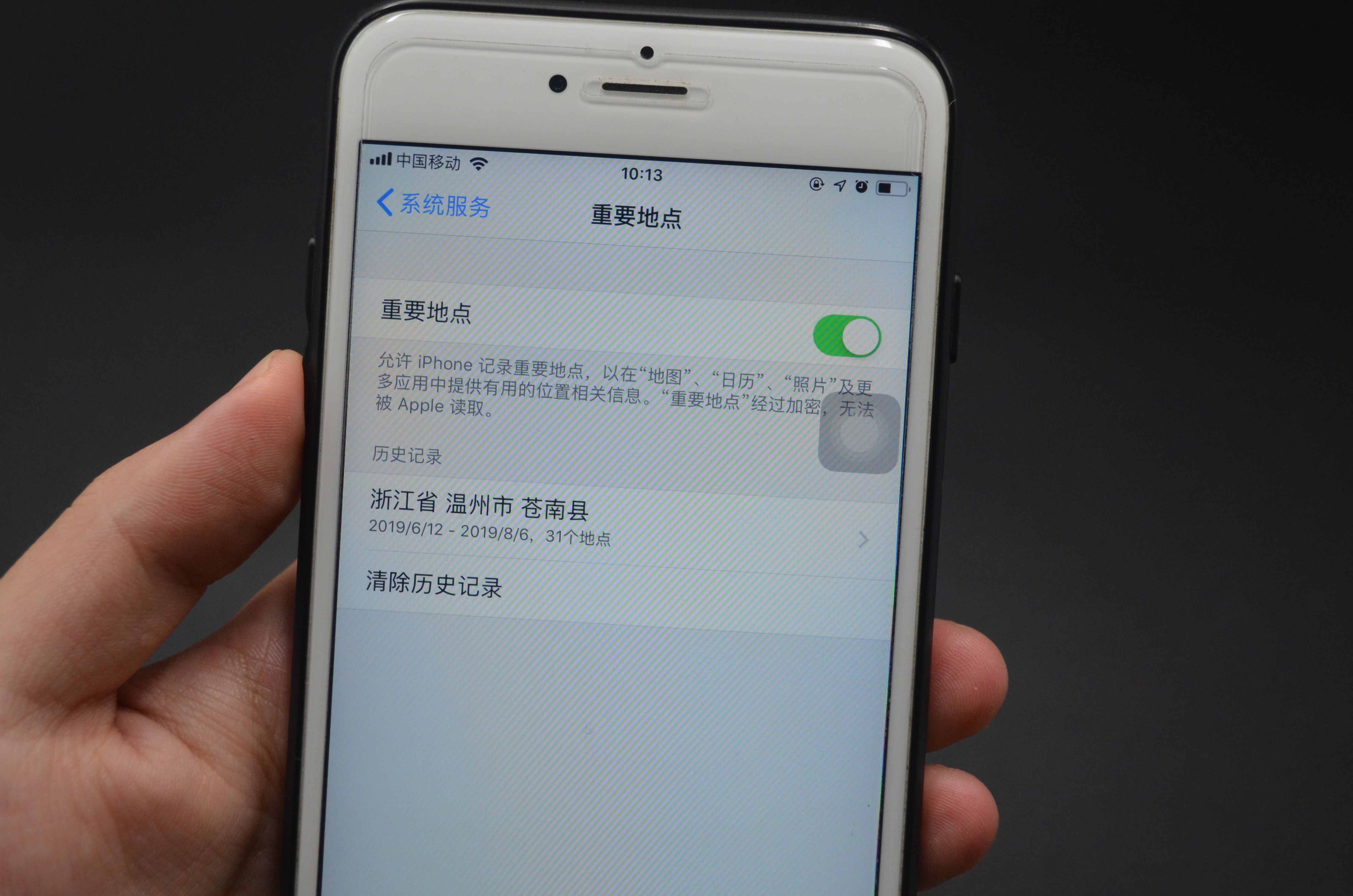 老公外出不接電話，只需打開(kāi)手機(jī)這個(gè)功能，立刻知道對(duì)方去過(guò)哪里