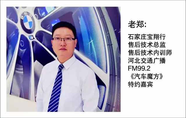 老鄭答疑 關(guān)于車輛定位的開(kāi)啟方法