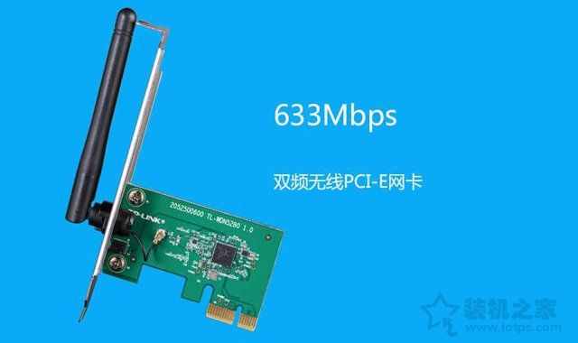 臺(tái)式機(jī)怎么連接wifi？臺(tái)式機(jī)怎么連接無(wú)線網(wǎng)絡(luò)的方法