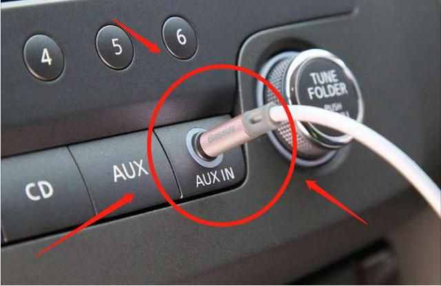 開了這么久的車，才知道車上的"AUX"這么好用，真是漲見識(shí)了