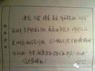 學(xué)生的學(xué)期總結(jié)怎么寫，他們才夠喜歡？