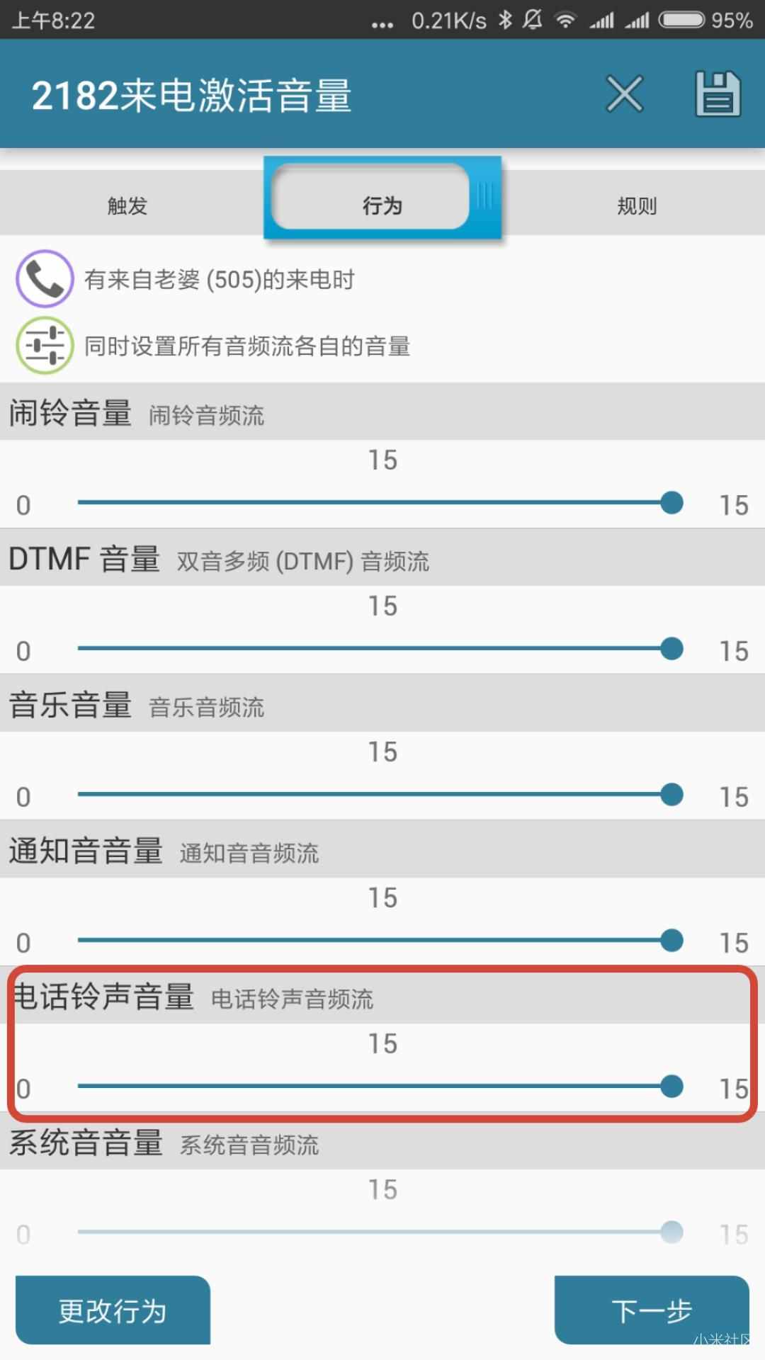 只需三秒鐘，快速找到丟在家里的手機的三種方法