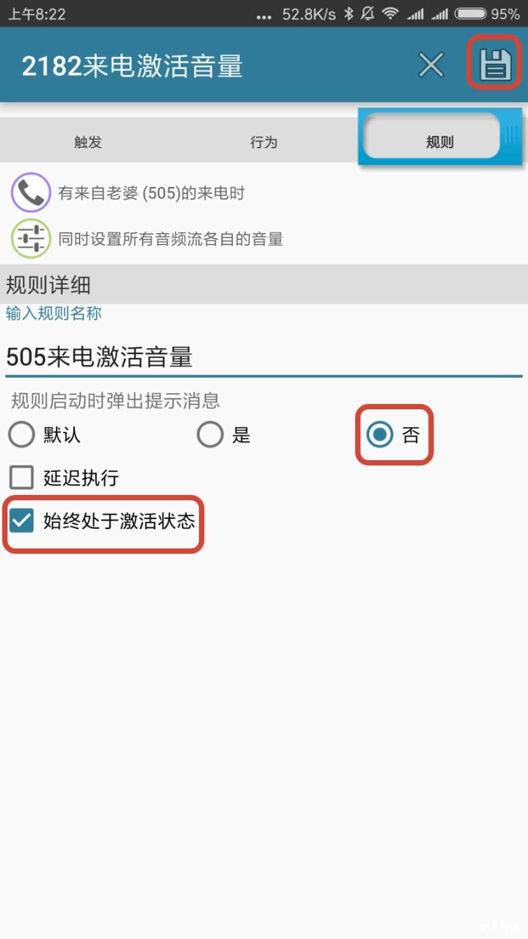 只需三秒鐘，快速找到丟在家里的手機的三種方法