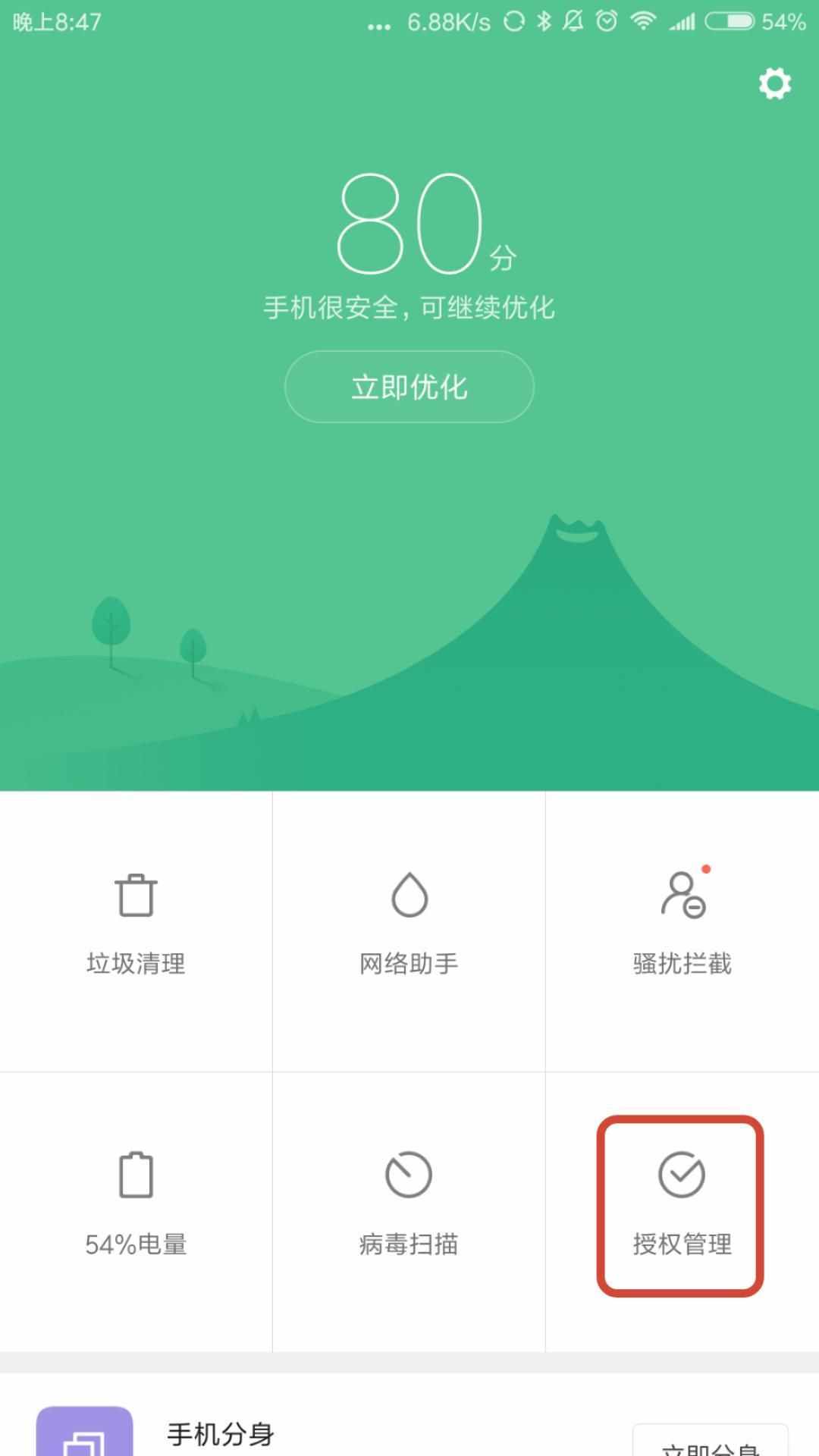 只需三秒鐘，快速找到丟在家里的手機的三種方法