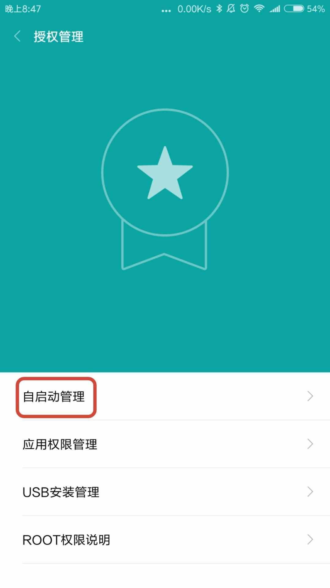 只需三秒鐘，快速找到丟在家里的手機的三種方法