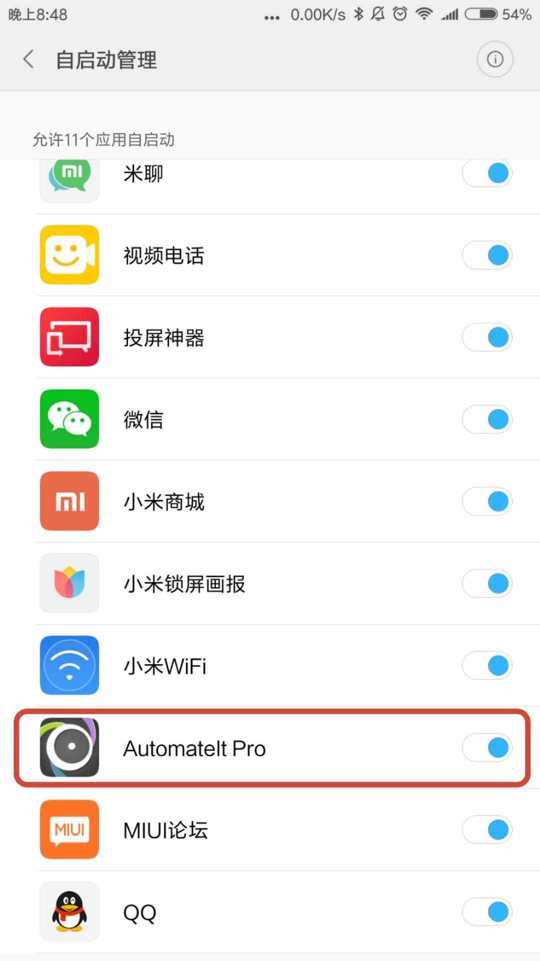 只需三秒鐘，快速找到丟在家里的手機的三種方法