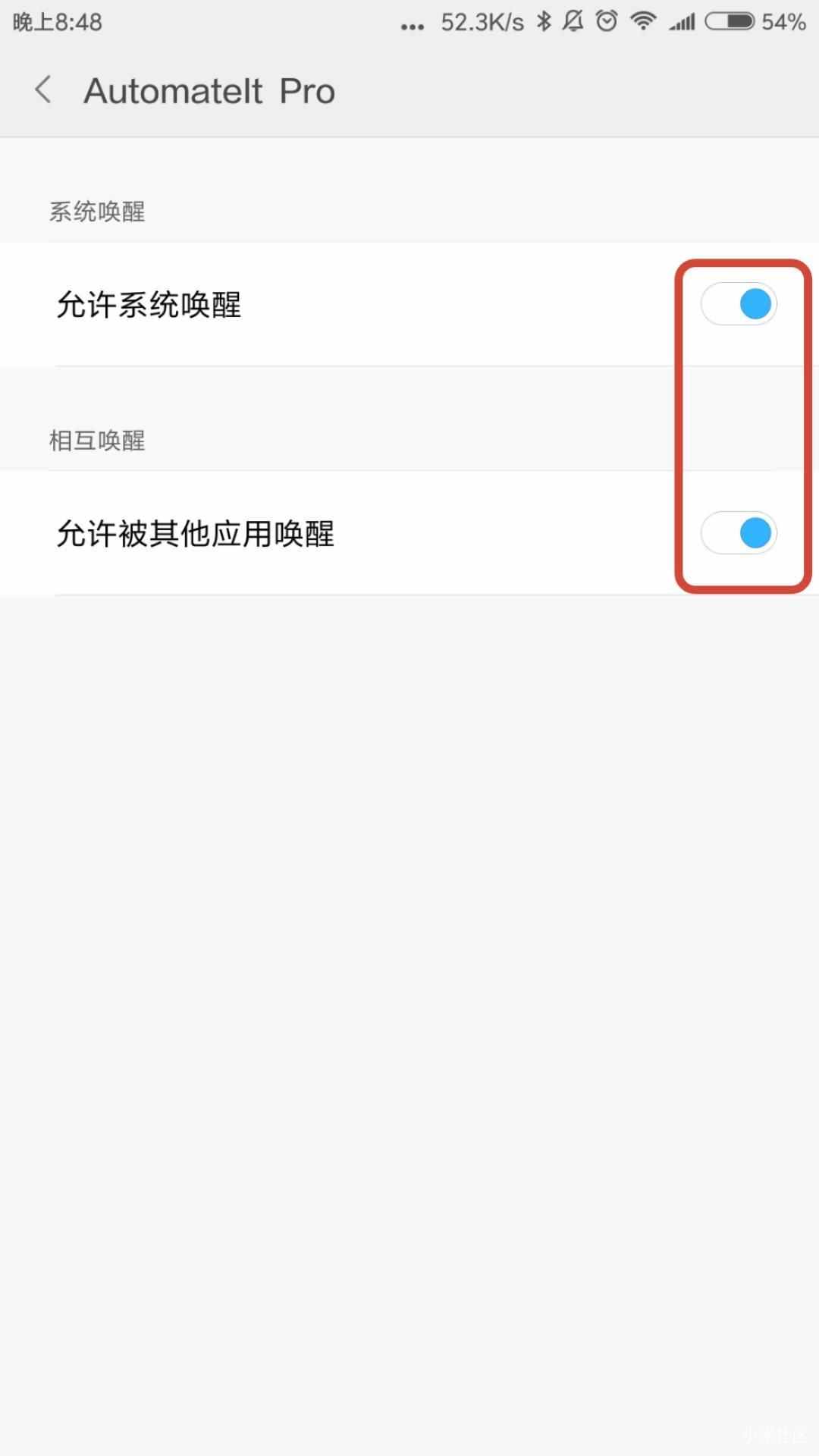 只需三秒鐘，快速找到丟在家里的手機的三種方法