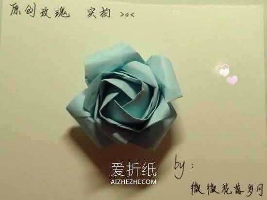 如何折紙玫瑰花的折法詳細(xì)過(guò)程圖- www.aizhezhi.com