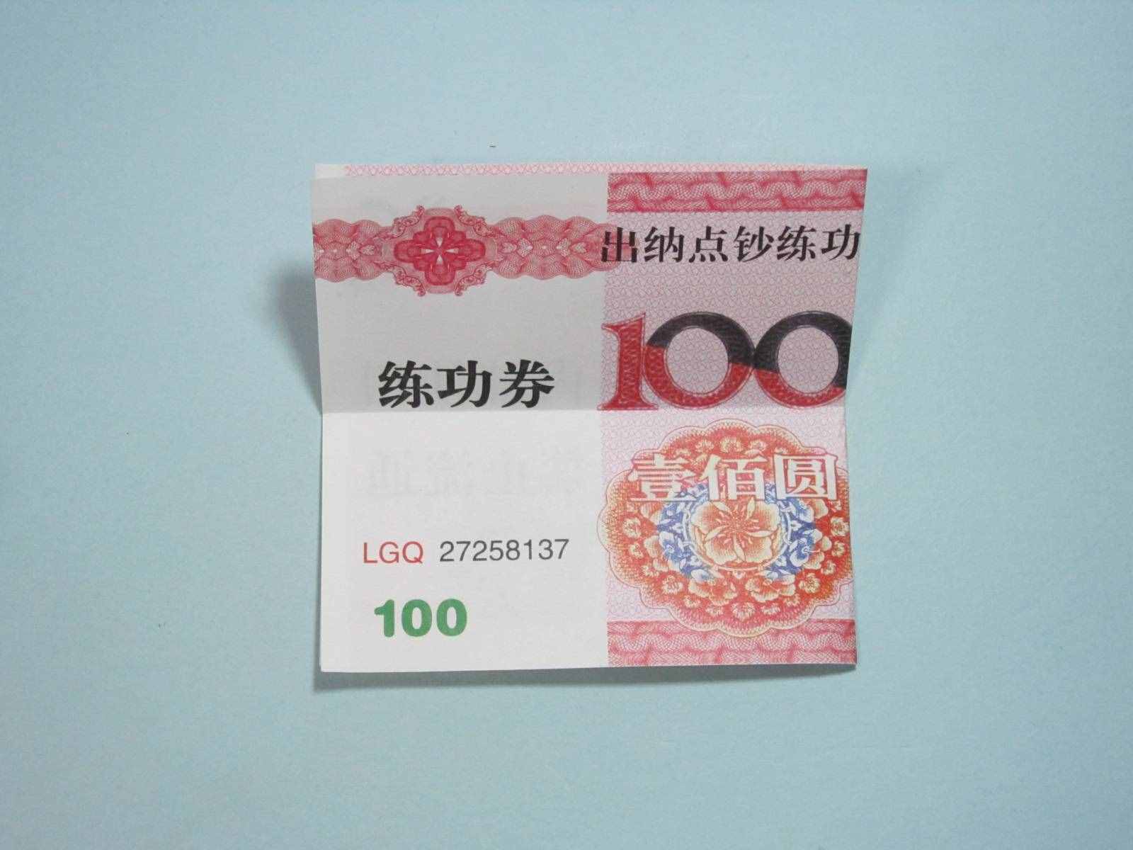 手工折紙愛(ài)心 用錢(qián)折紙立體愛(ài)心詳細(xì)圖解
