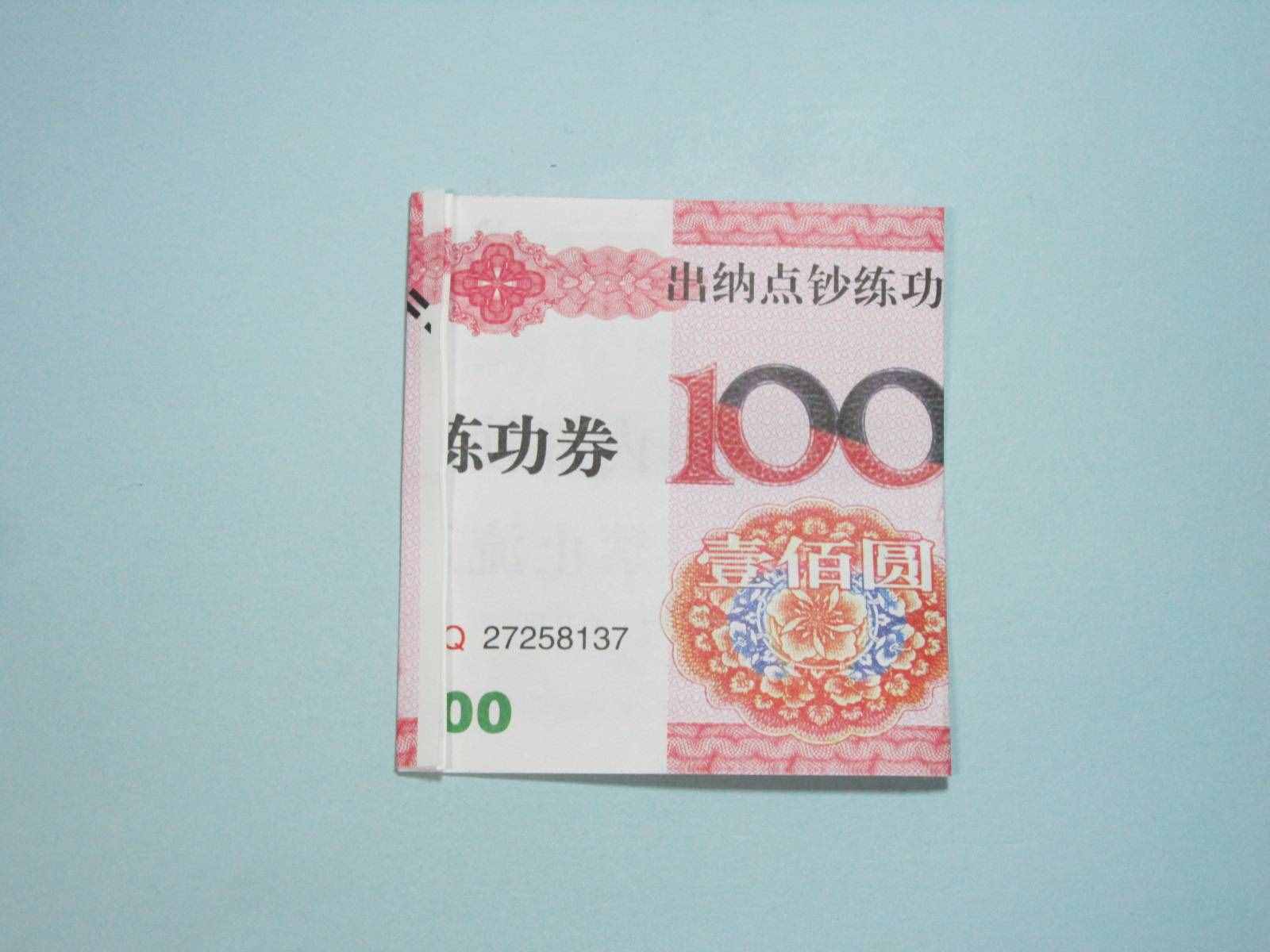 手工折紙愛(ài)心 用錢(qián)折紙立體愛(ài)心詳細(xì)圖解