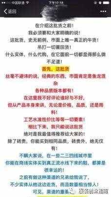 原單是什么意思(原單和正品的區(qū)別)