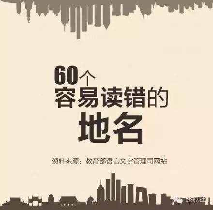 彳亍是什么意思(彳亍和踟躕區(qū)別)