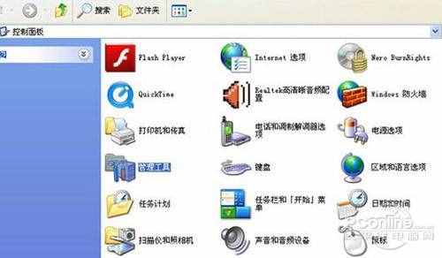 【如何格式化u盤】步驟3