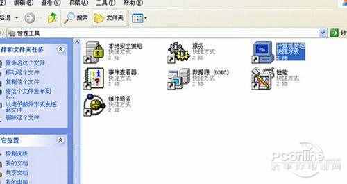 【如何格式化u盤】步驟4
