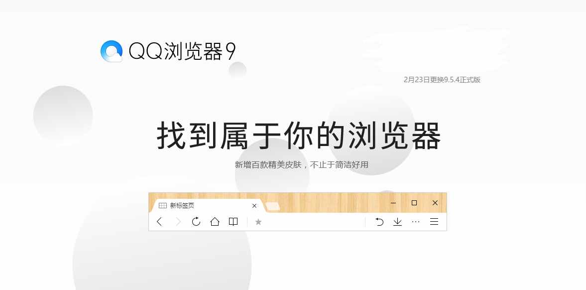 手機常用瀏覽器最新排名，到底誰才是使用量最大的手機瀏覽器？
