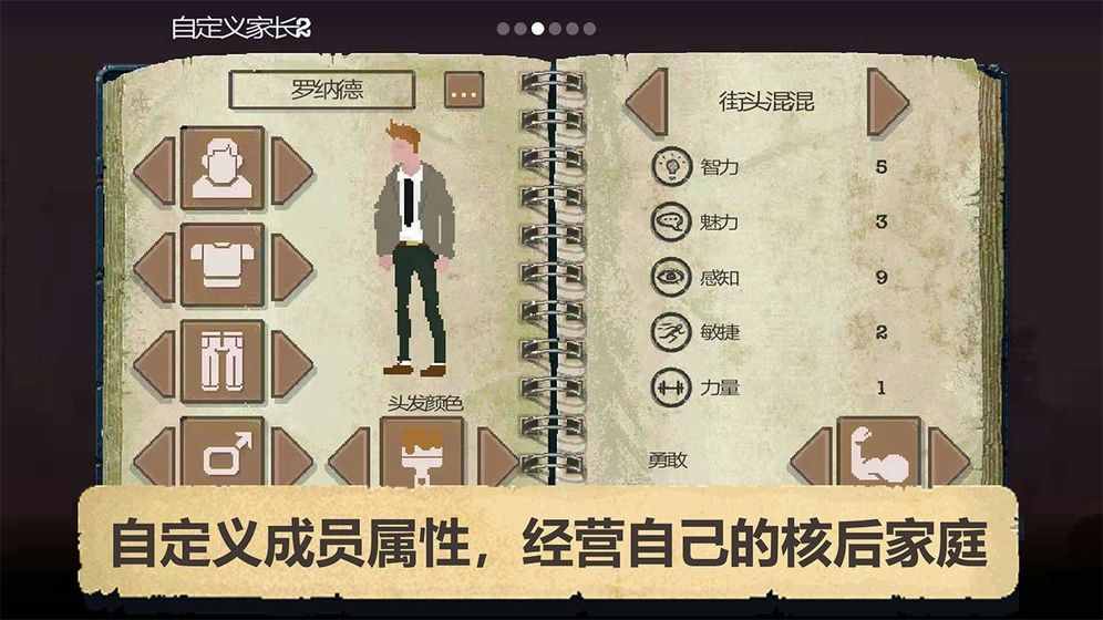 十款《末日》題材類型的精品單機(jī)手游！2012年推薦！