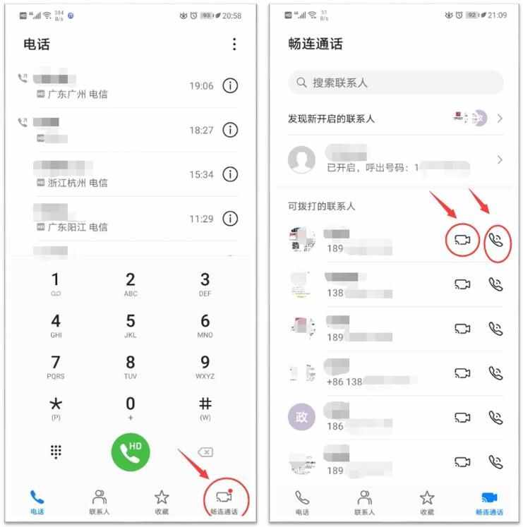 華為的暢連通話看似很厲害，實(shí)際原理很簡單，優(yōu)缺點(diǎn)也很明顯