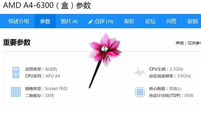 電腦雖如白菜，有沒(méi)有底線呢？最低最低全新臺(tái)式電腦，多少錢(qián)？