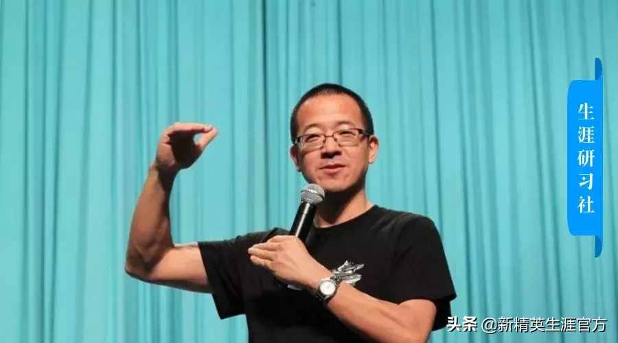 俞敏洪北大演講：做自己真正喜歡的事情