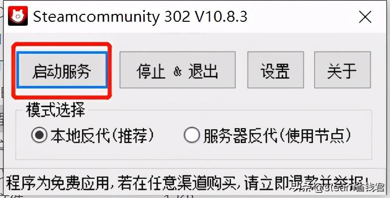 社區(qū)打不開？steam用什么加速器比較好？