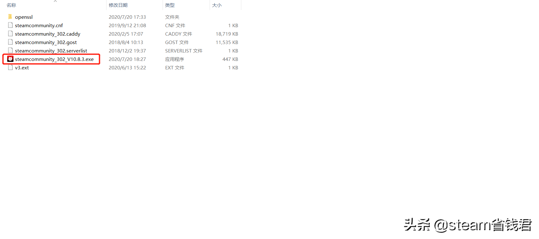 社區(qū)打不開？steam用什么加速器比較好？