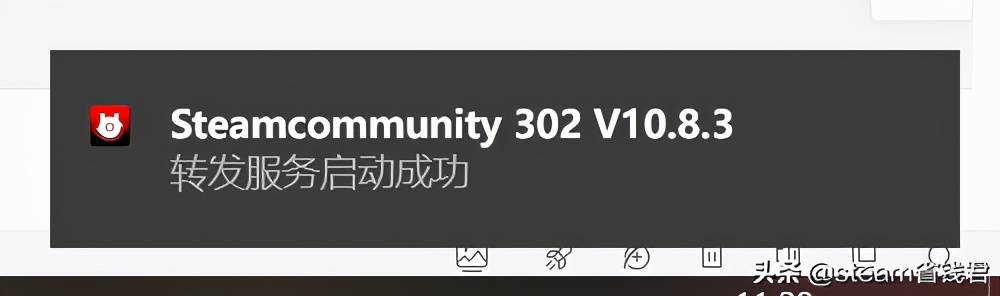 社區(qū)打不開？steam用什么加速器比較好？