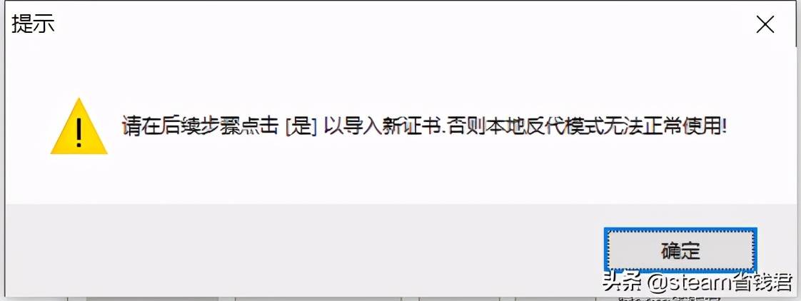 社區(qū)打不開？steam用什么加速器比較好？