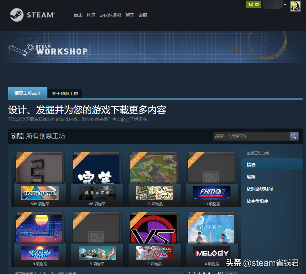 社區(qū)打不開？steam用什么加速器比較好？