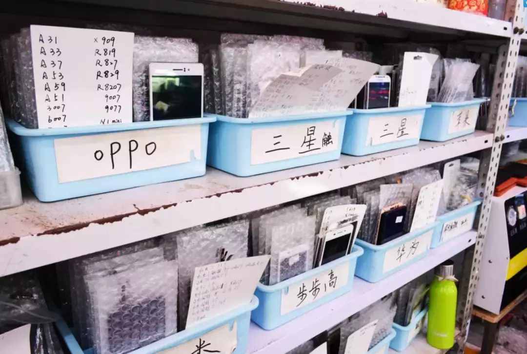 武漢南有廣埠屯北有大智路，漢口的第一部手機(jī)大多來自大智路