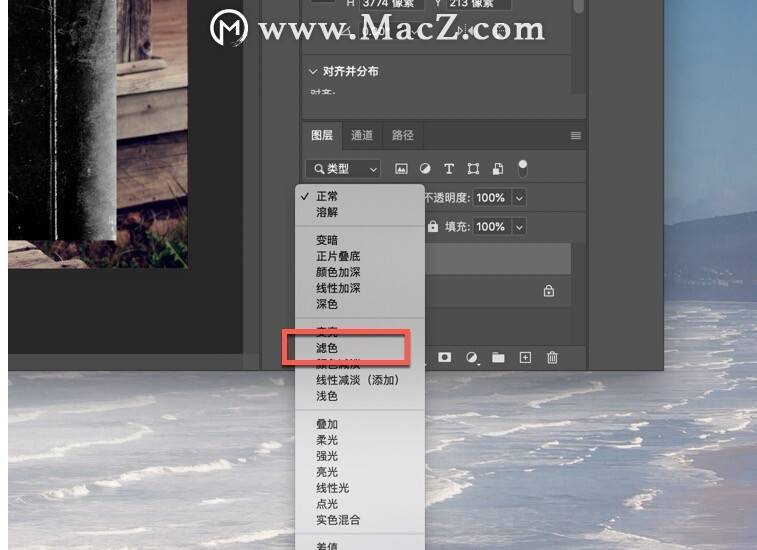 ps怎么添加疊加素材，導入方法，JPG格式疊加素材使用教程