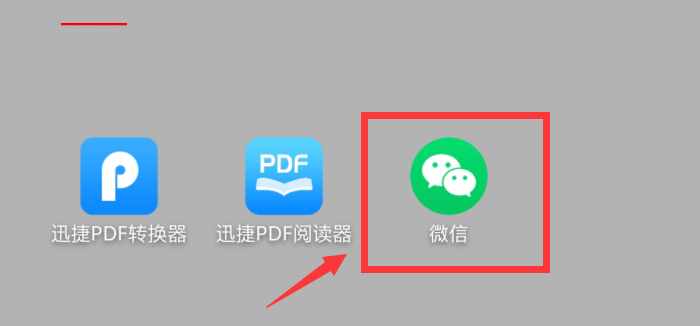 換手機號，微信還能正常使用嗎？一定要這樣操作不然會很麻煩！