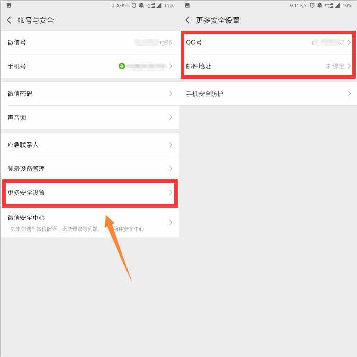 換手機號，微信還能正常使用嗎？一定要這樣操作不然會很麻煩！